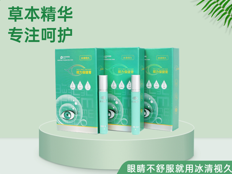 佰世修康|正規眼保健膏貼牌代加工廠家，品質保證，定制屬于您的品牌！